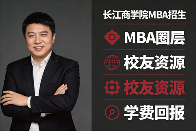 【热点资讯】张雪峰生前谈MBA择校：院校分三类 长江商学院定位引关注，调剂咨询通道已开启