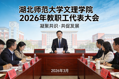 官宣：独立学院，2026年将转设