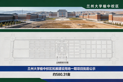 985大学，将在县城扩建！