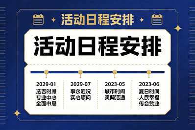 倒计时3天 | 招生启动会 · 星耀计划第一期，即刻报名！