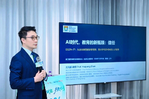 热烈祝贺！香港大学EMBA荣获“亚洲最具影响力教育项目大奖”