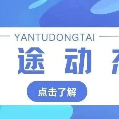研途动态 | 青智论坛第二十期—数智时代创新生态系统的分析框架与嵌入作用机制探索