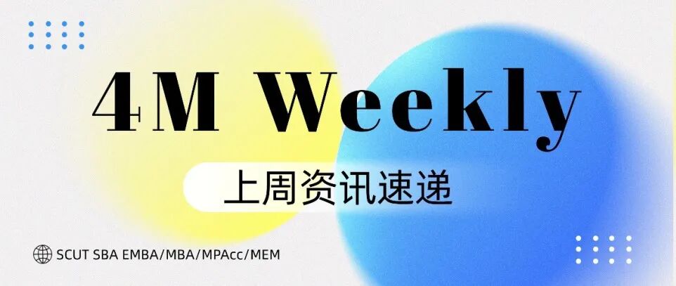 3Mweekly微信公众号首图.jpg
