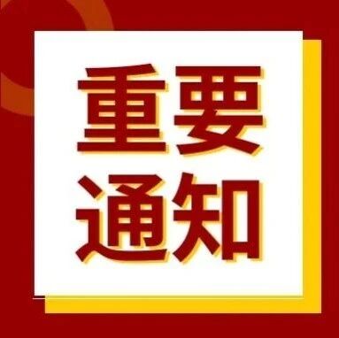 2026年深圳大学MPA复试分数线