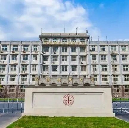 中国政法大学2026年工商管理专业学位硕士研究生（MBA）招生  一志愿考生复试工作安排