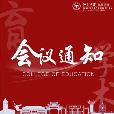 会议征稿丨数智时代的体育、健康与社会：2026年中国社会学会体育社会学专业委员会年会