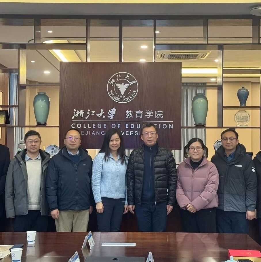 教院新闻丨共话教育学科发展 共谋“十五五”新篇——天津大学教育学院一行到访我院