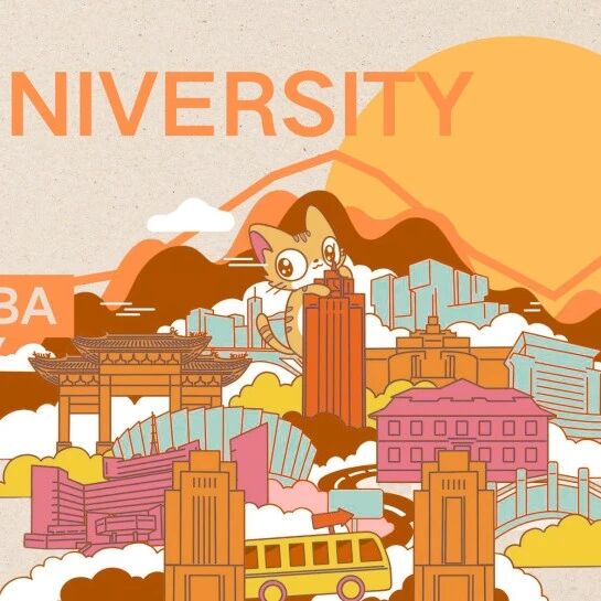 山东大学2026年MBA/EMBA招生复试录取工作办法
