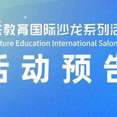 【活动预告】CCIE |人工智能与批判性思维--探索工作坊