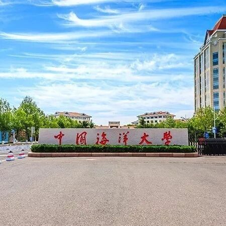 中国海洋大学会计硕士教育中心2026年硕士研究生复试工作安排