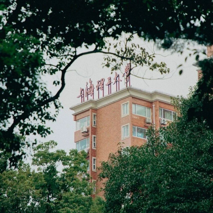 【重磅发布】2026年入学上海理工大学MBA项目奖助学金体系全面升级！
