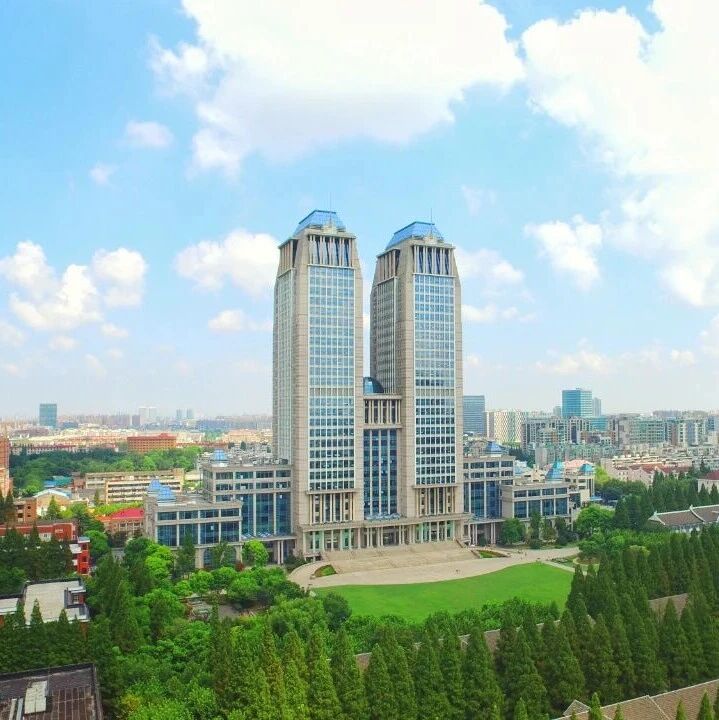 2026年复旦大学MPA复试通知（非全日制考生）