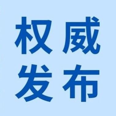 东华大学旭日工商管理学院MPAcc/MF/MEM(125604)/MIB硕士研究生复试与录取实施细则