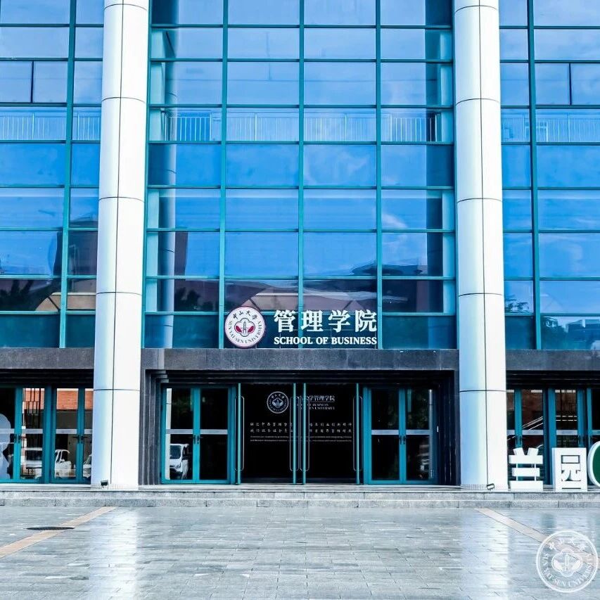 管理学院2026年会计/审计专业学位硕士研究生复试录取实施细则