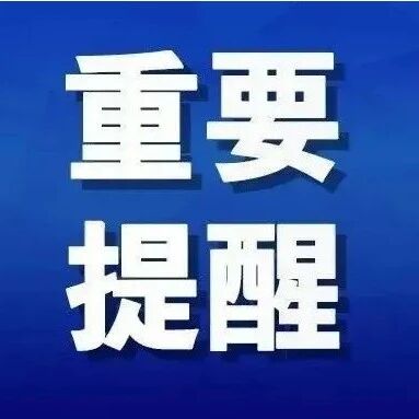 北京邮电大学经济管理学院2026年专业学位硕士（MBA、MEM、MPA、MPAcc和MIB）复试录取细则