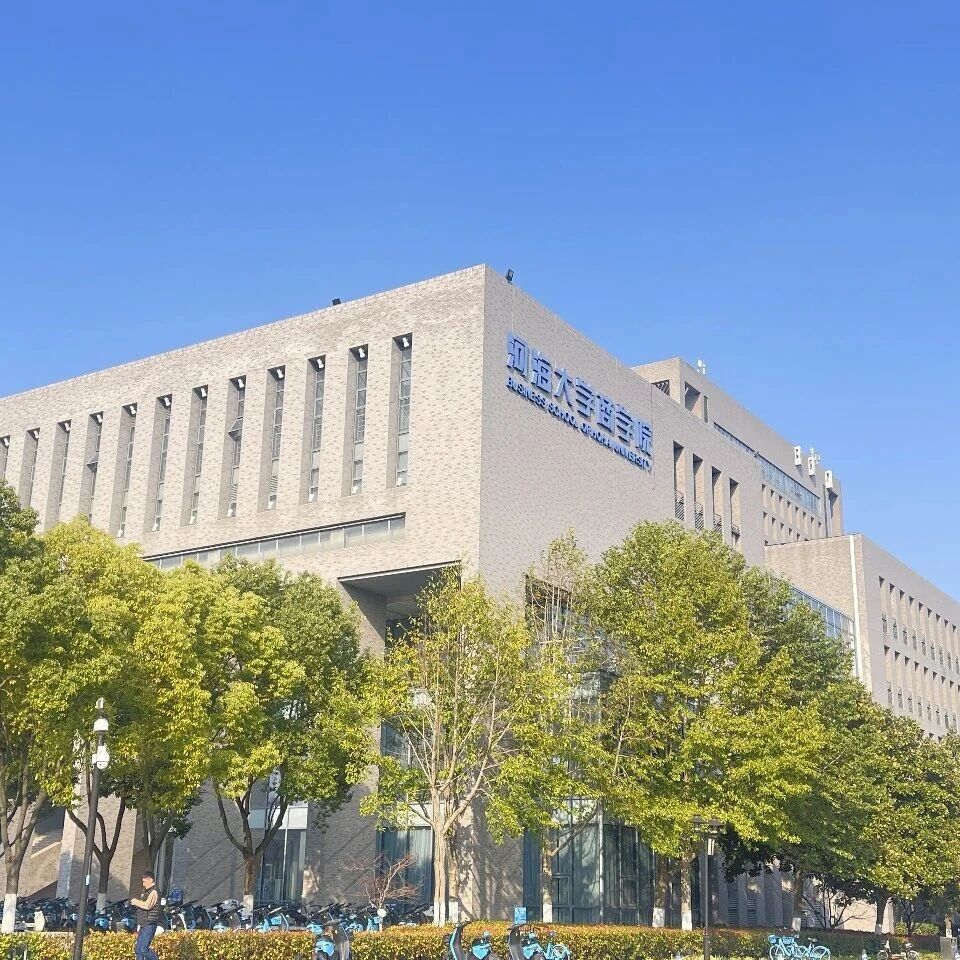 河海大学2026年非全日制工程管理(125601)、非全日制物流工程与管理(125604)接受调剂通知