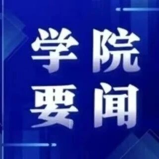 教育学院2026年硕士研究生招生调剂复试录取实施细则