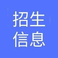 中国社会科学院大学政府管理学院2026年非全日制MPA调剂招生工作实施细则