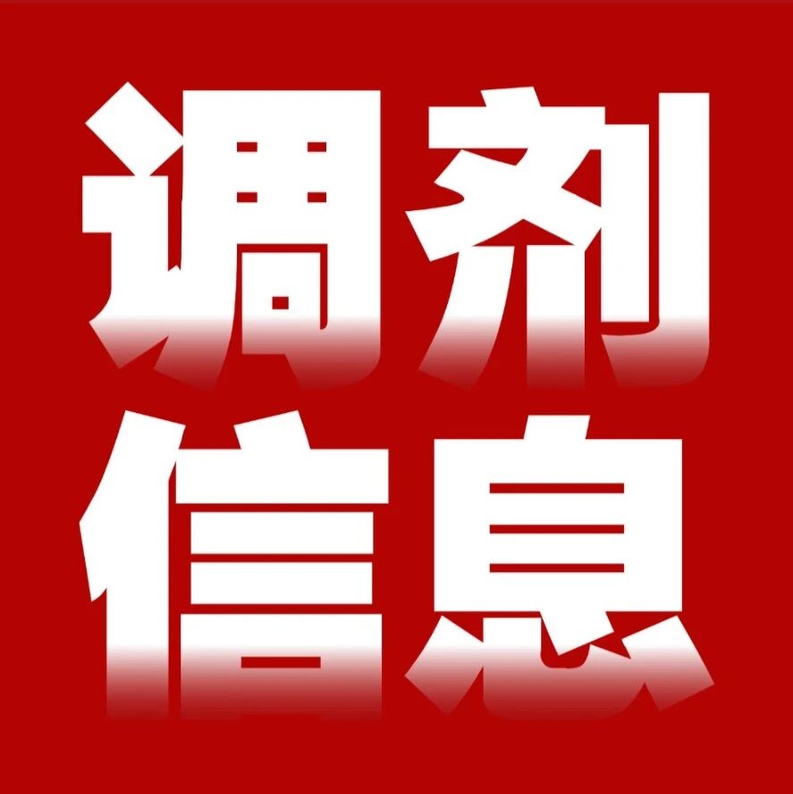 4月8日0时“调剂服务系统”正式开通!上海理工大学MBA/MEM(含工业非全、物流非全)/MPAcc(非全)/MF/MIB/MT项目接受调剂!
