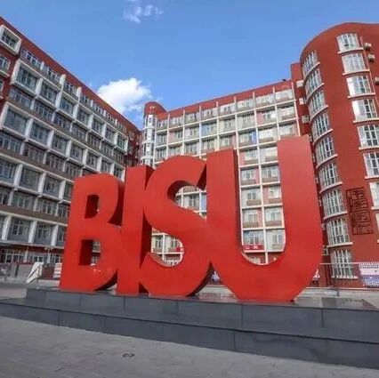 北京第二外国语学院2026年硕士研究生调剂复试工作安排