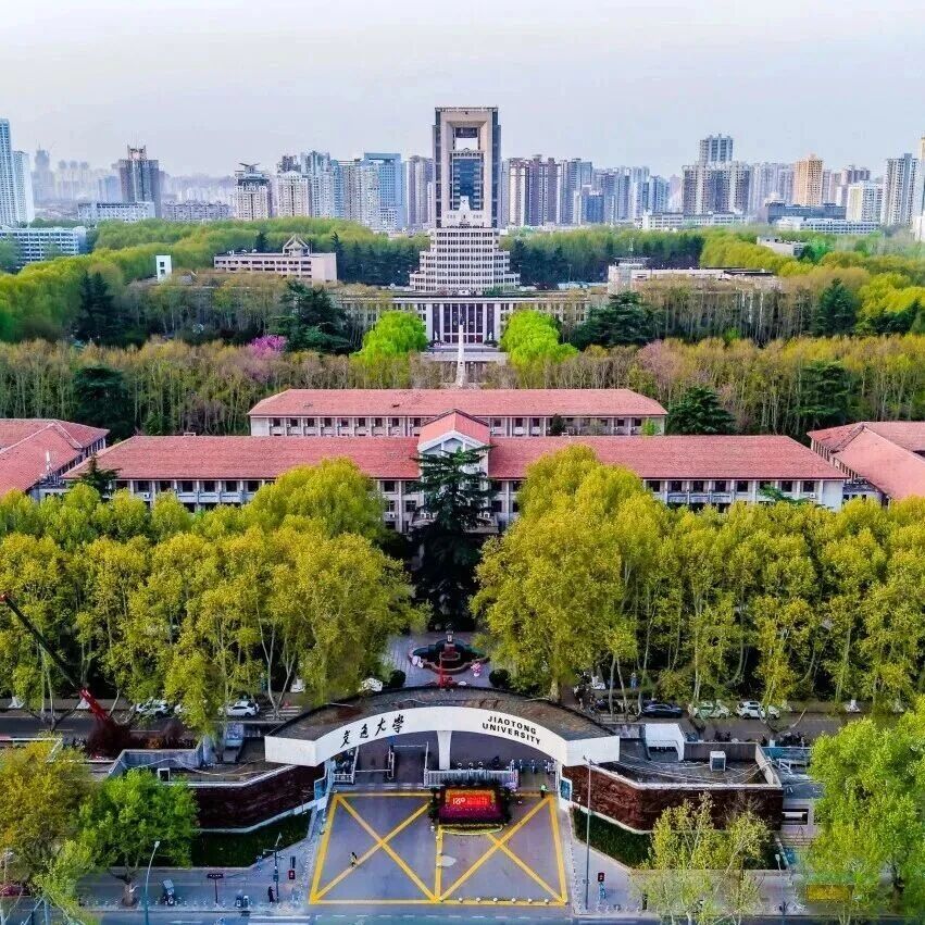 中国教育报头版头条!西安交大:探智能时代育人新路