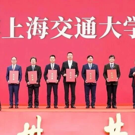 上海交通大学校长奖，这位交大安泰老师获奖！