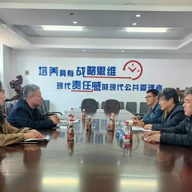 共商低空应急管理，深化联合育人机制——辽宁警察学院一行来访学院座谈交流