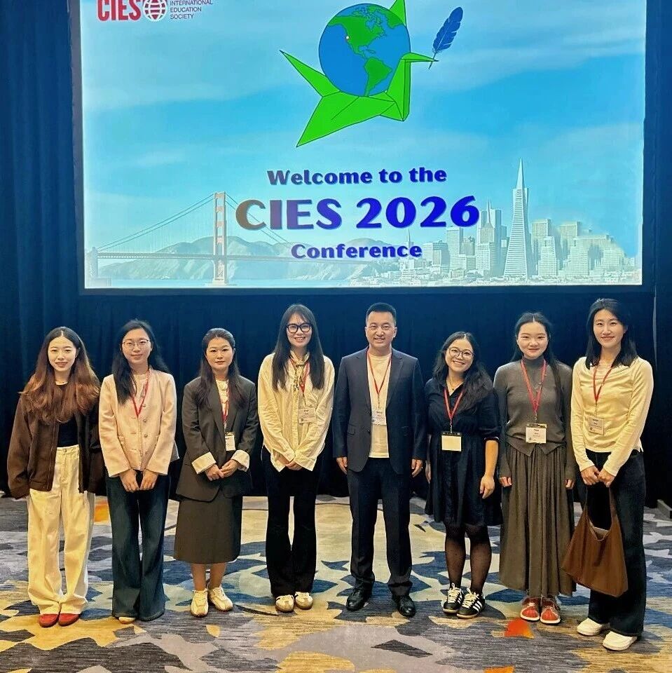 学术动态丨我院师生赴美参加第七十届比较与国际教育学会年会