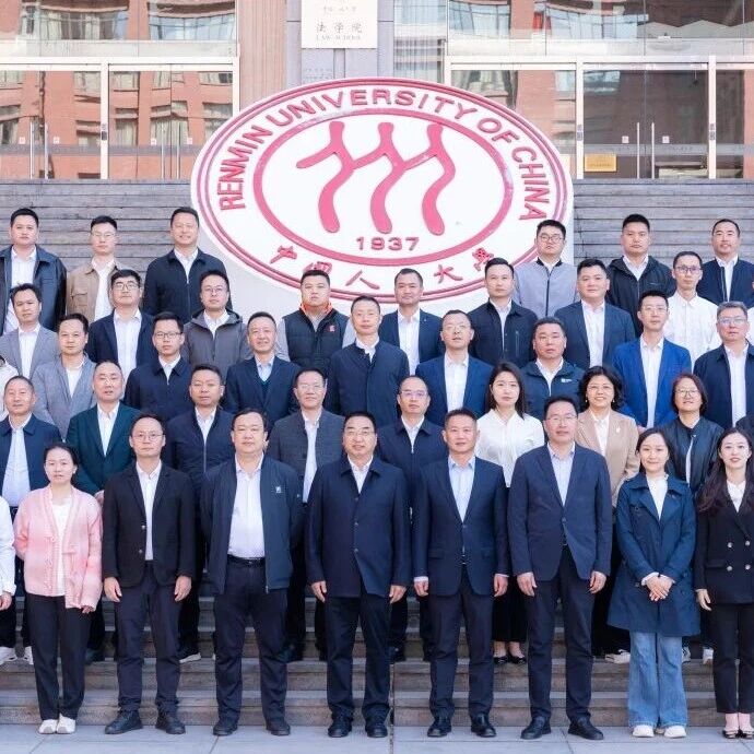 提升履职效能｜四川华蓥政协委员政治轮训及政协工作者赴人民大学培训