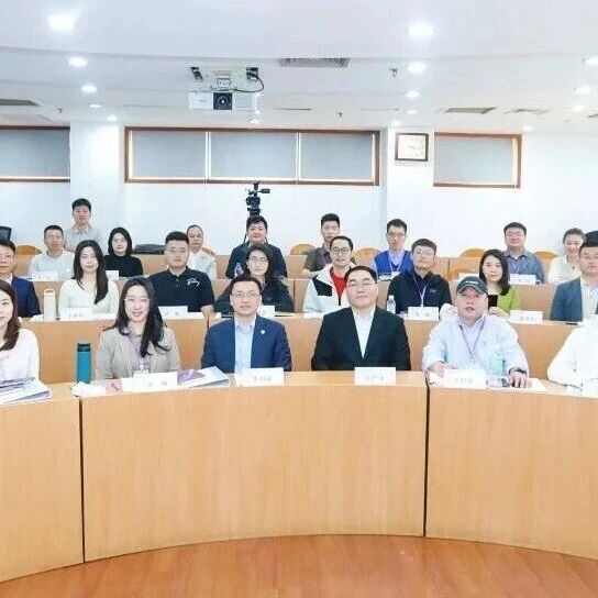 “公共管理专业课”第六期顺利启航：赋能治理人才，应对时代新局