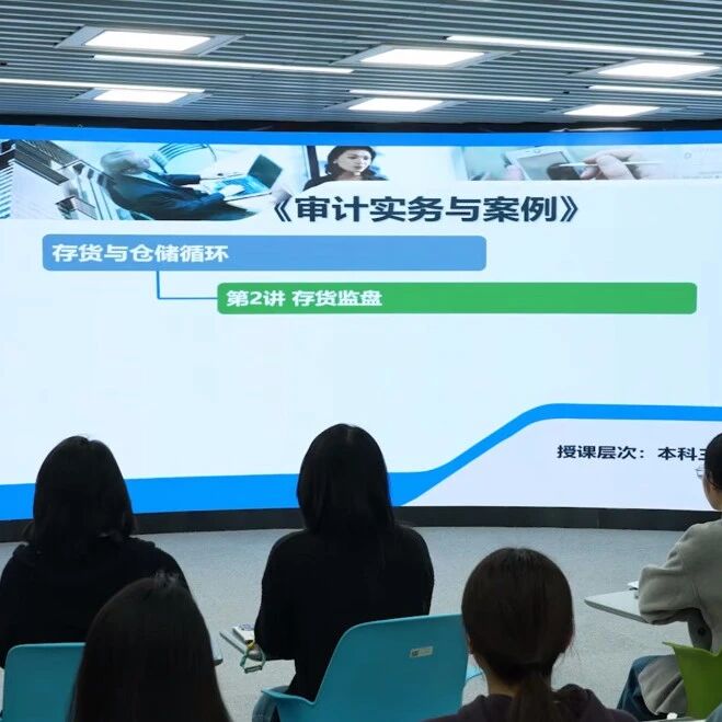 王林教师团队获得第六届北京高校教师教学创新大赛三等奖
